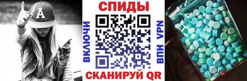 АМФЕТАМИН Premium Владикавказ