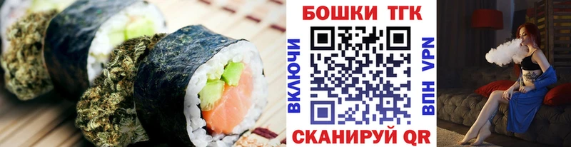 Cannafood марихуана Владикавказ
