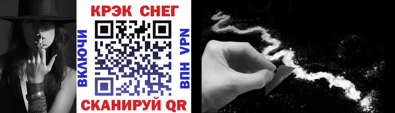Кокаин VHQ  Владикавказ 