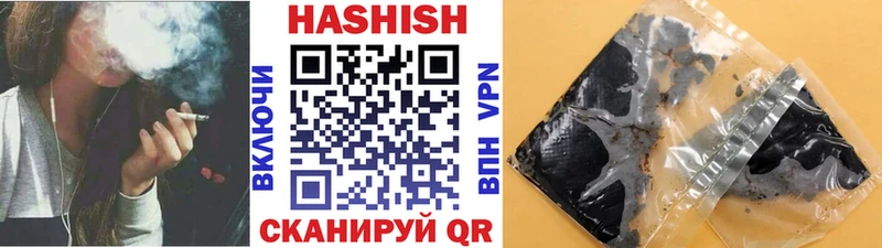 ГАШИШ AMNESIA HAZE  продажа наркотиков  blacksprut   Владикавказ 