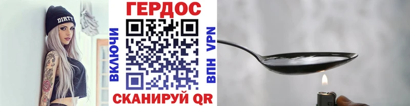 ГЕРОИН афганец mega зеркало Владикавказ где можно купить