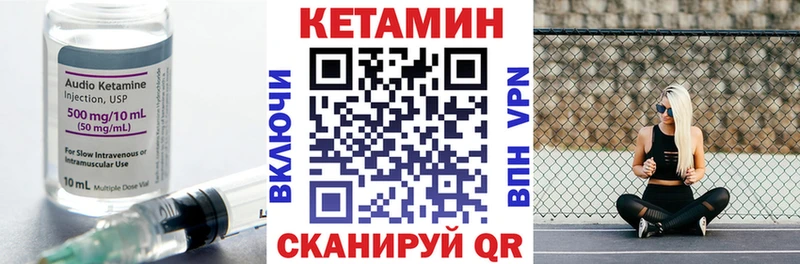 blacksprut маркетплейс  наркота  Владикавказ  КЕТАМИН VHQ 