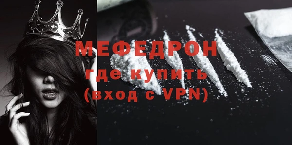 амфетамин Бронницы