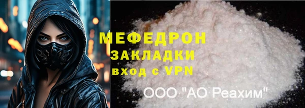 амфетамин Бронницы