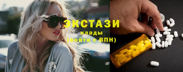 амфетамин Бронницы