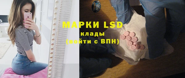 амфетамин Бронницы