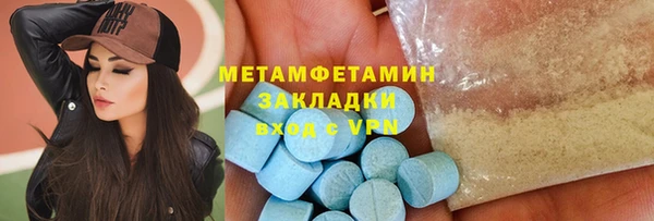 меф Бугульма