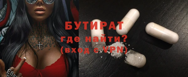 амфетамин Бронницы