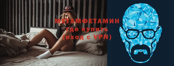 тгк Бородино