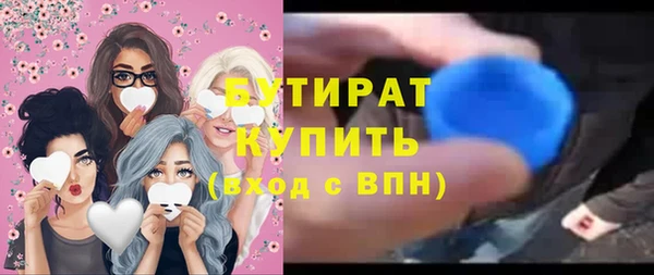 меф Бугульма