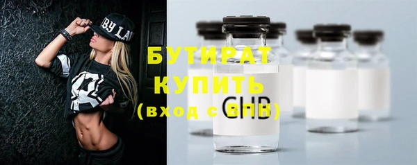 амфетамин Бронницы
