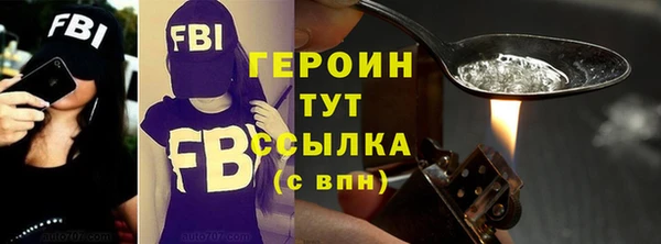 меф Бугульма