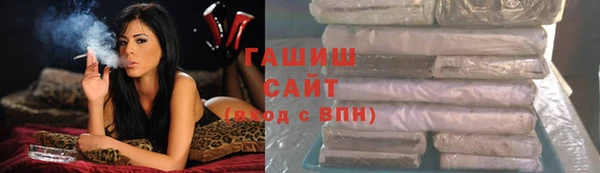 амфетамин Бронницы