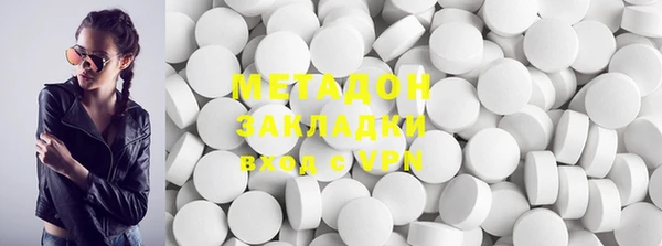 амфетамин Бронницы