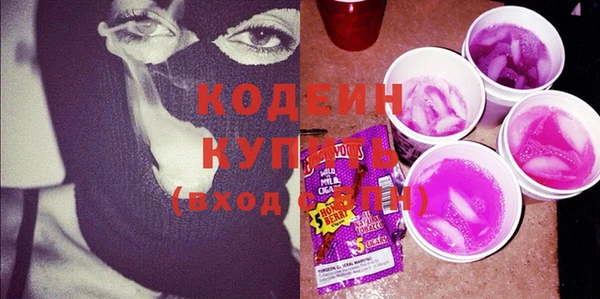 меф Бугульма