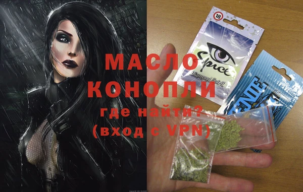 меф Бугульма