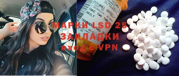 меф Бугульма