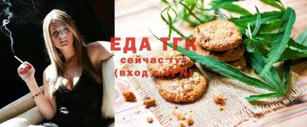 меф Бугульма