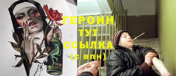 меф Бугульма
