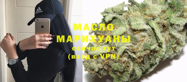 амфетамин Бронницы