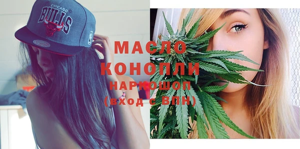 меф Бугульма