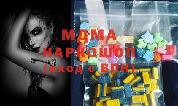 меф Бугульма