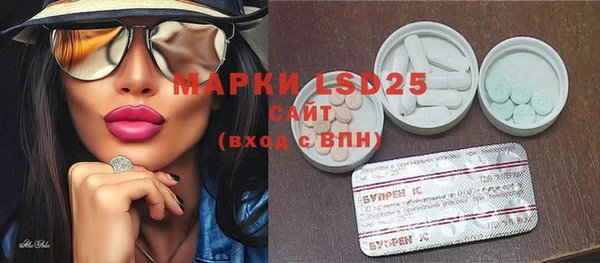 амфетамин Бронницы