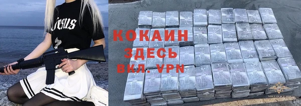 амфетамин Бронницы