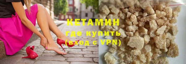 тгк Бородино