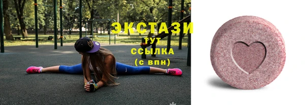 меф Бугульма