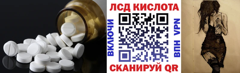 ЛСД экстази ecstasy наркотики Владикавказ