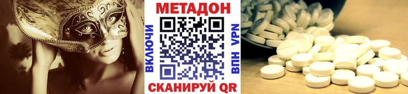 гидра tor  купить наркотики цена  Владикавказ  МЕТАДОН мёд 
