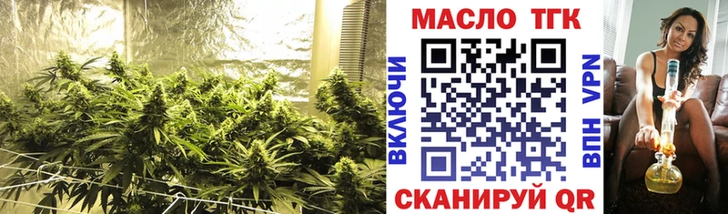 ТГК гашишное масло  Владикавказ 